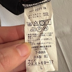 テーパード　紺色　パンツの画像