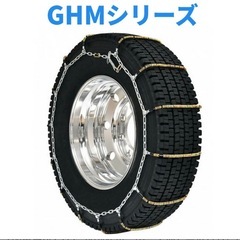 BRIDGESTONE W900 スタッドレスタイヤ6本セット　23年製　　チェーンセットの画像