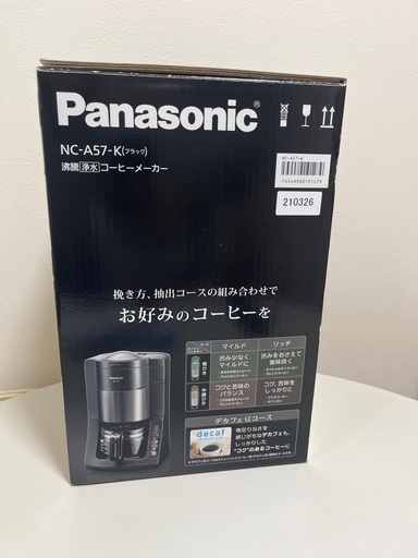 コーヒーメーカー　Panasonic