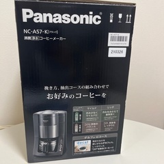 コーヒーメーカー　Panasonicの画像