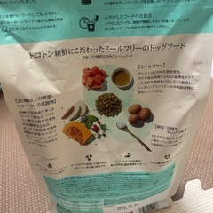 ペットフードの画像