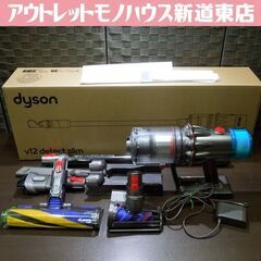 Dyson V12 Detect Slim Fluffy SV4...