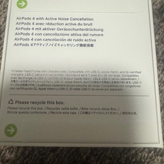 Airpods 4 ANC付
の画像