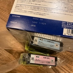 【未使用】EPSON 純正インク：カメ：ライトシアンＬ、ライトマゼンダＬの画像