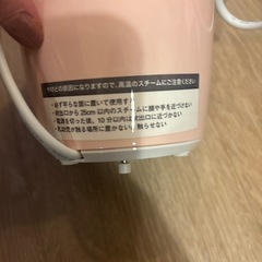 美顔器　FESTINOの画像