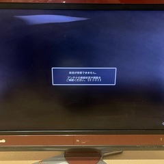 テレビジャンク品の画像