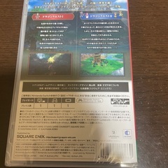 Switch ドラクエの画像