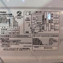 超美品・最新式2023年式・別荘設置使用頻度極少◆マクスゼン電子レンジ・配送可の画像