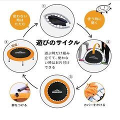  トランポリンの画像