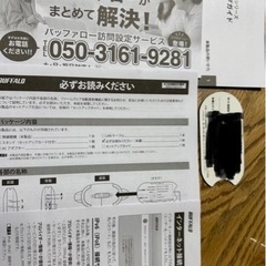 バッファロールーターWSR-2533DHP2-CBの画像