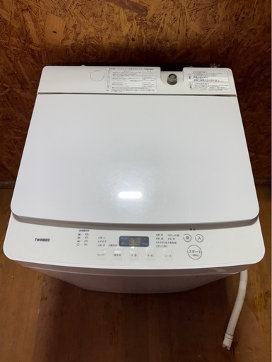L0305 TWINBIRD ツインバード 縦型洗濯機 5.5kg 2021年製