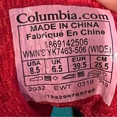 Columbia  トレッキングシューズ 25.5cm セイバー４　ワイドの画像