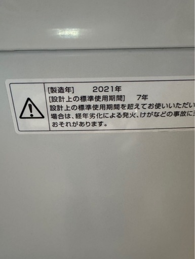 L0305 TWINBIRD ツインバード 縦型洗濯機 5.5kg 2021年製