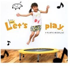  トランポリンの画像