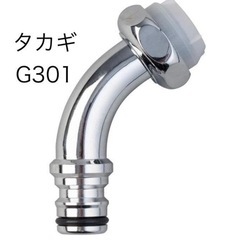 水道部品蛇口セット(３点) 新品開封済の画像