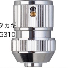 水道部品蛇口セット(３点) 新品開封済の画像