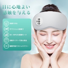 ホットアイマスク Type-C 充電式 グレー アイマスク コードレス 多機能 アイウォーマー サイズ調整可能 遮光 タイマー機能 3段階加熱 振動モード 圧迫感なし 敬老の日プレゼント 誕生日ギフト 父の日 母の日 昼休み/旅行/出張 男女兼用 日本語取扱説明書の画像