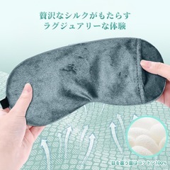 ホットアイマスク Type-C 充電式 グレー アイマスク コードレス 多機能 アイウォーマー サイズ調整可能 遮光 タイマー機能 3段階加熱 振動モード 圧迫感なし 敬老の日プレゼント 誕生日ギフト 父の日 母の日 昼休み/旅行/出張 男女兼用 日本語取扱説明書の画像