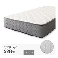 ニトリ　マットレスの画像