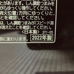 美品！22年製　コロナ　石油ストーブ RX-2922WY 8-10畳用 の画像