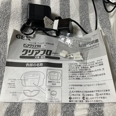 猫　小型犬　給水機　ペット用品　ペット水飲みの画像