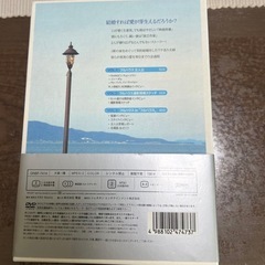 メイキング・オブ フルハウス～舞台裏見せちゃいます!～〈3枚組〉の画像