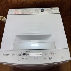 L0307 TOSHIBA 東芝 縦型洗濯機 4.5kg 2020年製の画像