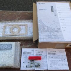 ☆ノーリツ NORITZ RC-J101 ガス給湯器用リモコン 台所/浴室リモコンセット◆住空間に調和するシンプル・上品デザインの画像