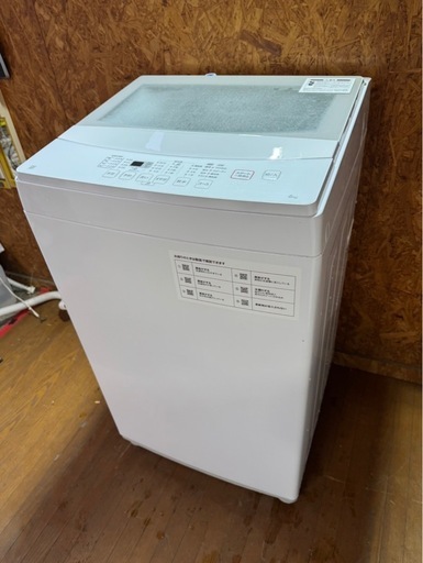 L0308 NITORI ニトリ 縦型洗濯機 6kg 2022年製 ガラストップ