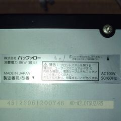 Buffalo eSATA&USB2.0対応ハードディスク RAID対応 HD-Q2.0TSU2/R5の画像