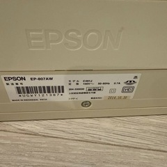 EPSONプリンターの画像