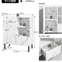 【お譲りする方決まりました 】
キャビネット サイド チェスト ラック 大理石柄 収納 マーブルホワイト の画像