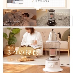 レトロ電気ストーブ　xr-d455の画像