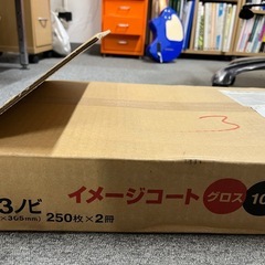 キャノン　イメージコート高画質コート紙の画像