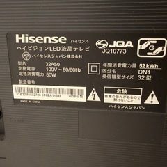 32型テレビ&スチールラックの画像