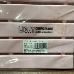 新品 キッチン シンクセット 洗い桶 三角コーナー プラスチックスノコの画像