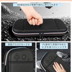 <受付停止>Switch 2 ケース の画像