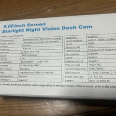 ドラレコバックミラー新品の画像