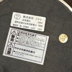 テーブルランプ　ニトリの画像