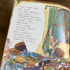 幼稚園児向け絵本の画像