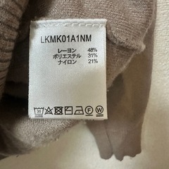 LAKOLE 男女兼用 Mサイズ ニット セーターの画像