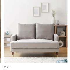 急募！！！ソファ売ります ⭐️ロウヤの画像