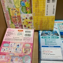 マグネット玩具3点セットの画像