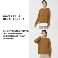 【GU】2WAYシャツテールコンビネーションセーター
の画像