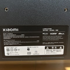 ジャンク品　テレビ
の画像