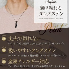 メンズ タングステンネックレス 50cm 　　の画像