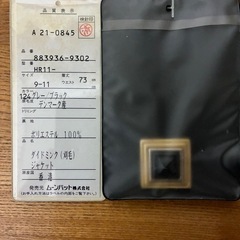 MOON BAT CRESCE チェック柄 ミンク毛皮コート　サイズ9〜11の画像