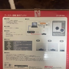 Buffaloブースター搭載室内アンテナ地デジ用の画像