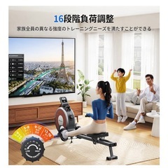【約４万相当】MERACH (メリック) ローイングマシン ボート漕ぎマシン 16段階負荷 マグネット式 アプリと連動 デジタルダイヤル 静音 家庭用 複線デザイン 全身運動トレーニングマシン トレーニングマシン マグネット式ボート漕ぎ運動マシン 縦置き収納可能 省スペース 組立簡単の画像