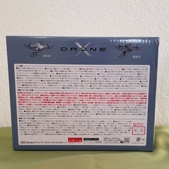 新品　ドローンＸ　DRONE X グレーの画像
